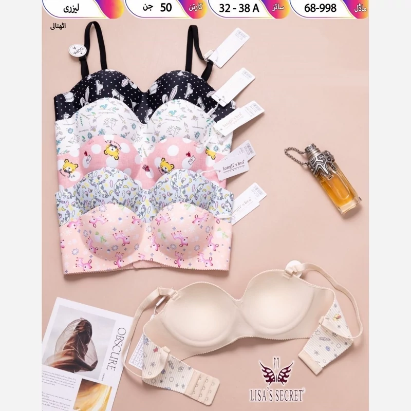 سوتین ابری دخترانه اسفنجی لیزری کیفیت عالی