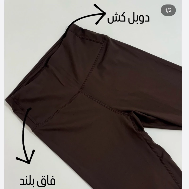 لگ اسپندکس قهوه ای