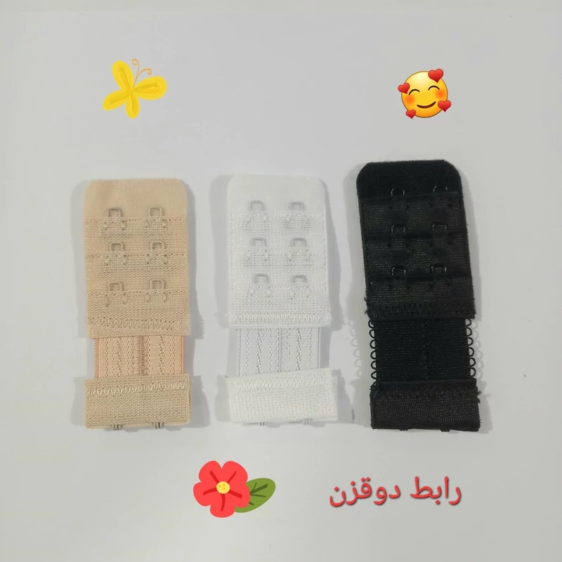 رابط سوتین خارجی دوقزن (مشکی، کرم، سفید)