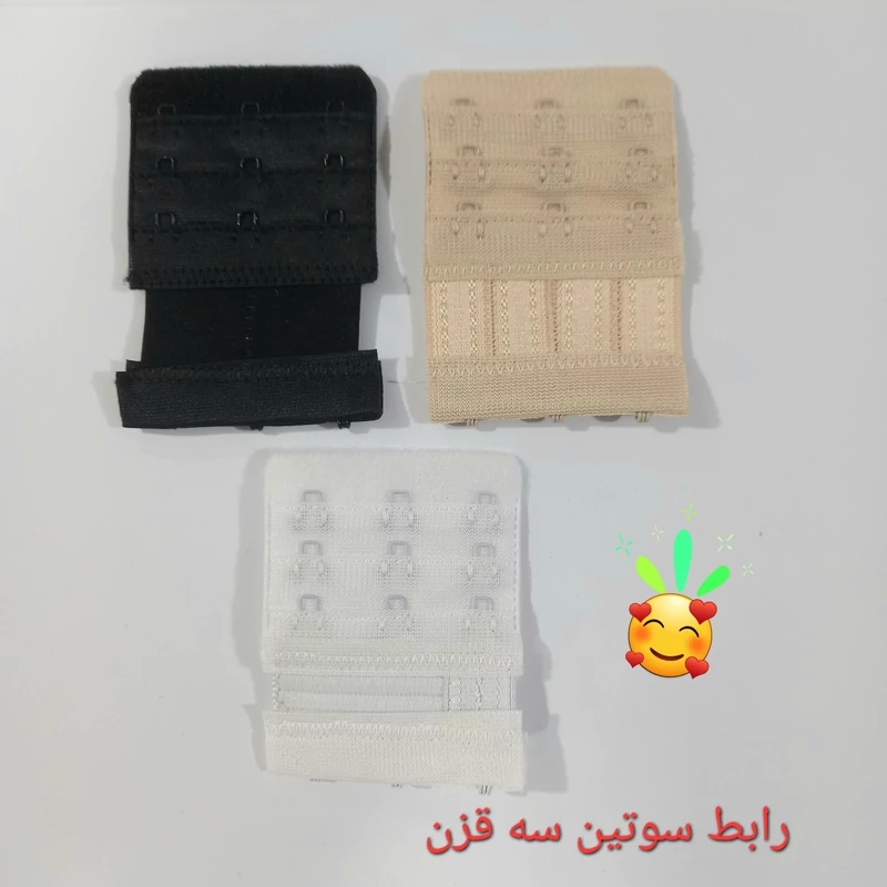 رابط سوتین خارجی سه قزن(مشکی، کرم، سفید)