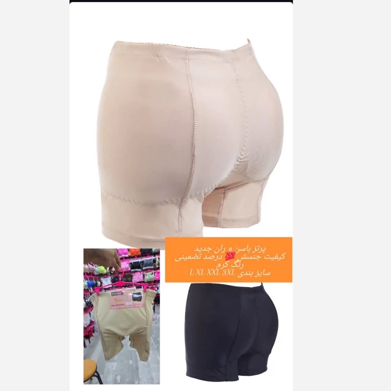 شورت حجم دهنده باسن و بغل ران خارجی بهم متصل کاملا طبیعی کیفیت ضمانتی و تنخور بینظیر